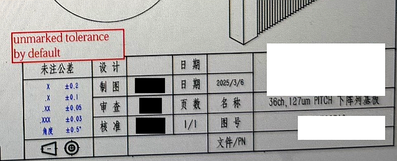 人名已遮挡的V型槽工程图标题栏,保留2025年3月6日、36通道、127微米节距和默认公差